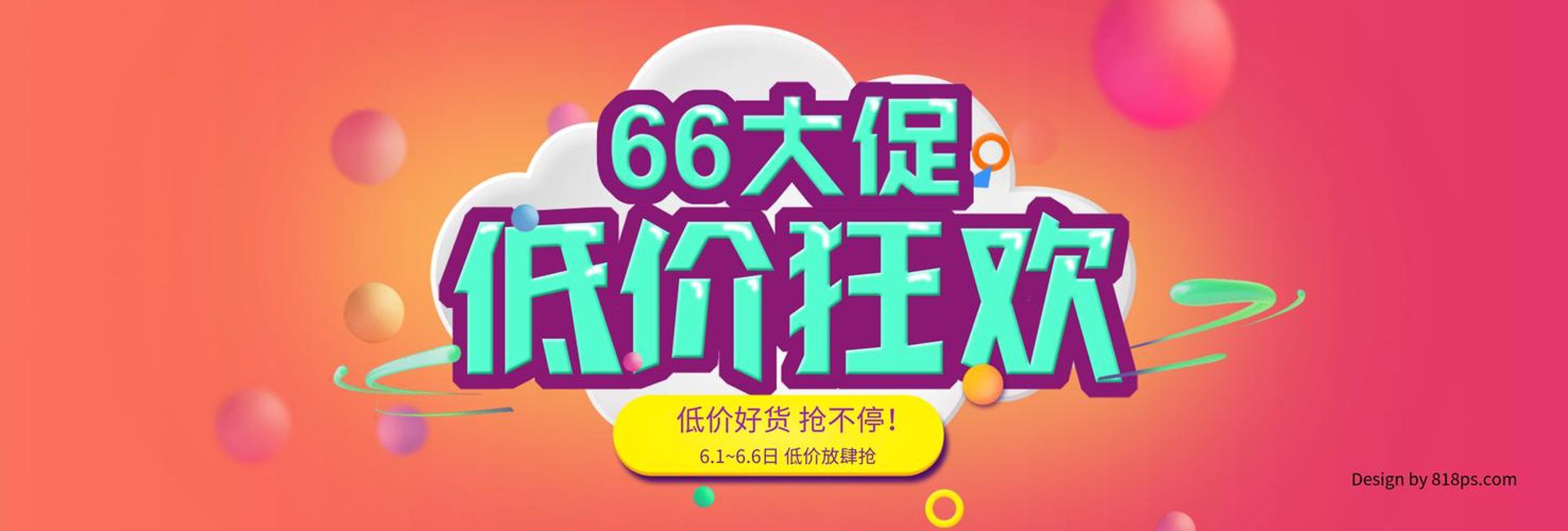 二天堂药业